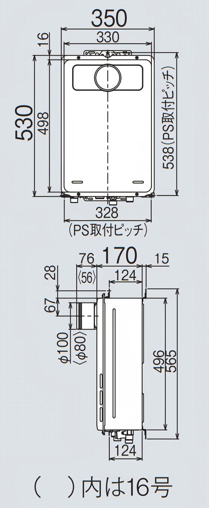 リンナイ 【RUX-A2406T-L(A)-E】 ガス給湯器 24号 PS扉内設置型/PS延長